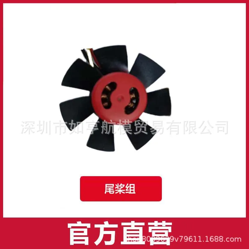 Simulation d'hélicoptère télécommandé C190, accessoires de modèle d'aviation, Rotor arrière de cadre aérien, pièces d'engrenage de moteur de Rotor principal