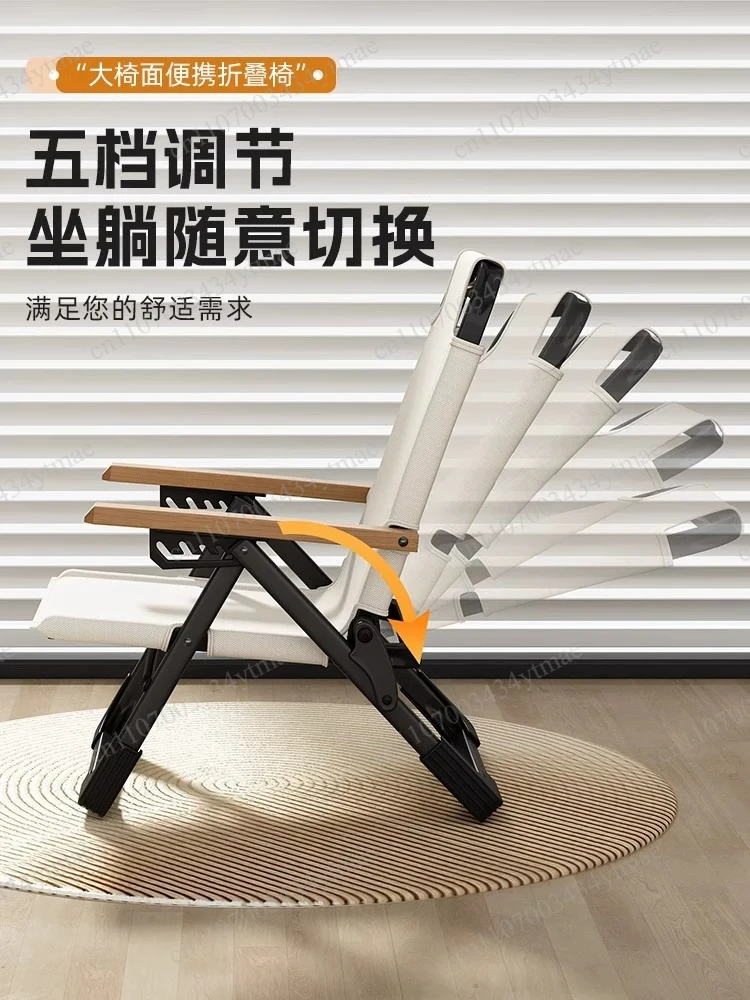 Portable Folding Leisure Chair Adjustable Back Lazy Recliner for Home Indoor Outdoor Beach Fishing Rest