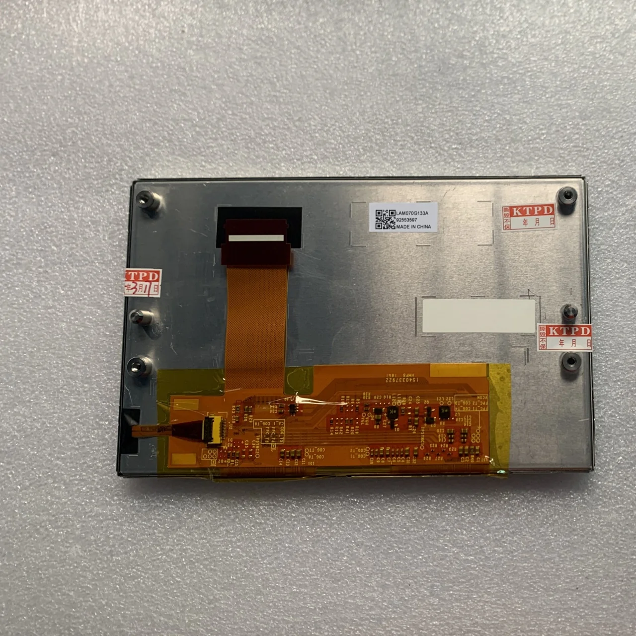 LAM070G133A Schermo LCD da 7 pollici
