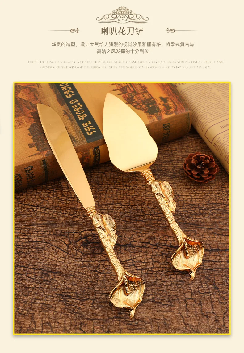 European retro-style zinc alloy exquisite morning glory handle Western tableware home cake pizza knife shovel combination