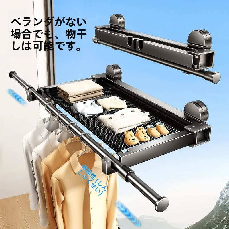 invisible-expanding-clothes-drying-rack-balcony-vacuum-cup-stackable-coat-hanger-indoor-quilt-drying-rod-painted-steel-tube