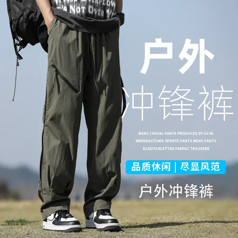 Spring Summer Hiking Pants Men Waterproof Casual Outdoor Activity Trousers Men's Camping Cargo Pants Joggers Men Clothing