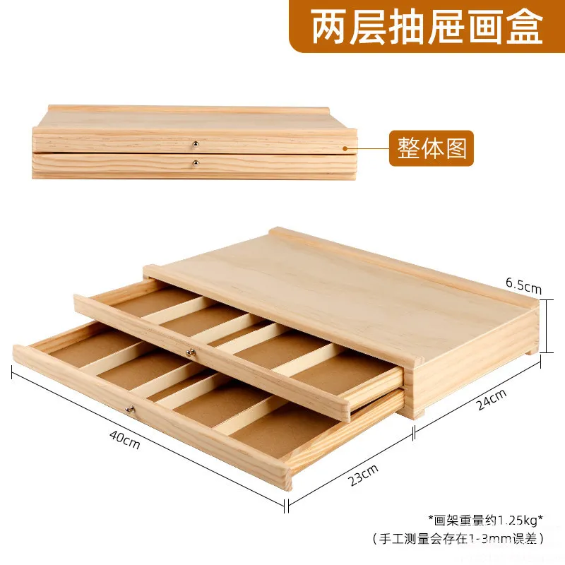 Art Multifunctional Drawer Art Storage Box Can Store Colored Pens Markers and Storage Boxes