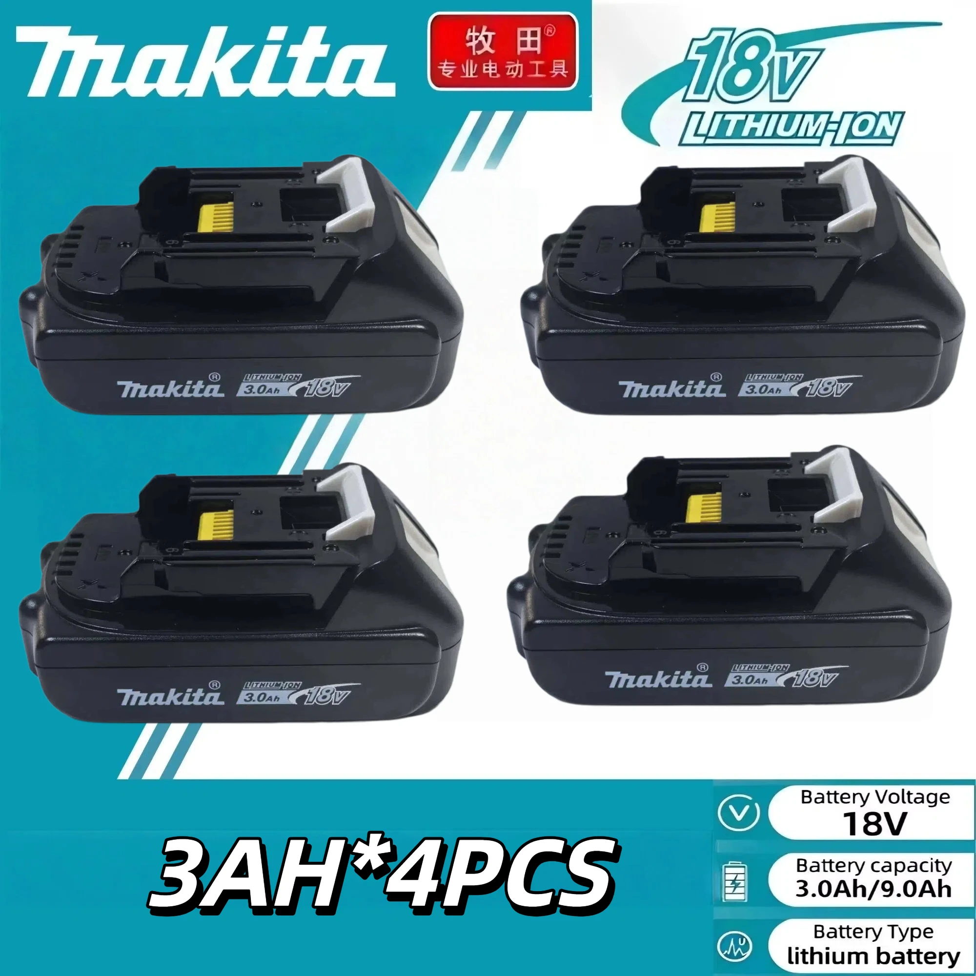 18V Makita LXT-serie oplaadbare Li-ion batterij, enkelvoudige verpakking/opladerset, verbeterde LED-display, veilige snellaadset