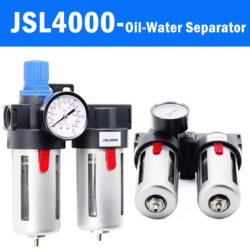 طلاء الرش، الماء، الزيت، مسدس رش لإزالة الغبار، ضاغط الهواء، فاصل الزيت والماء، فلتر JSL4000 #1