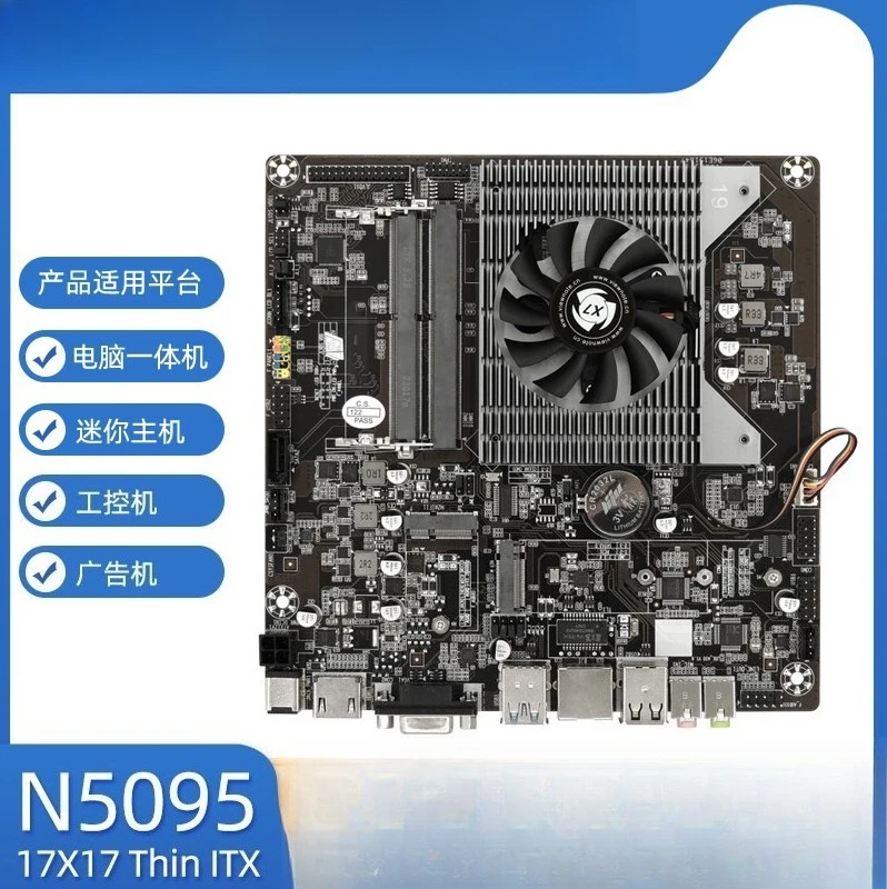 Mini PC industrial control main board, main board Quad-core integrated NAS mini PC industrial control main board DC12V