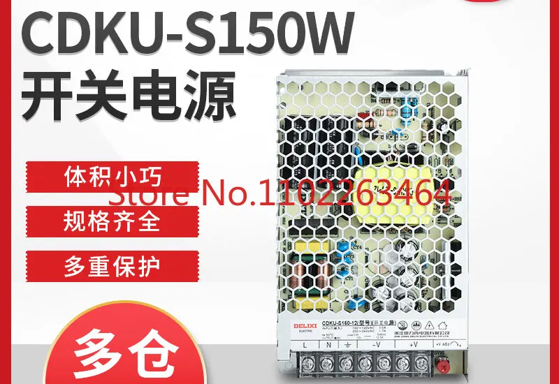 Switching power supply CDKU-S150W DC 24V 12V 5V 36V 48VLED thin transformer