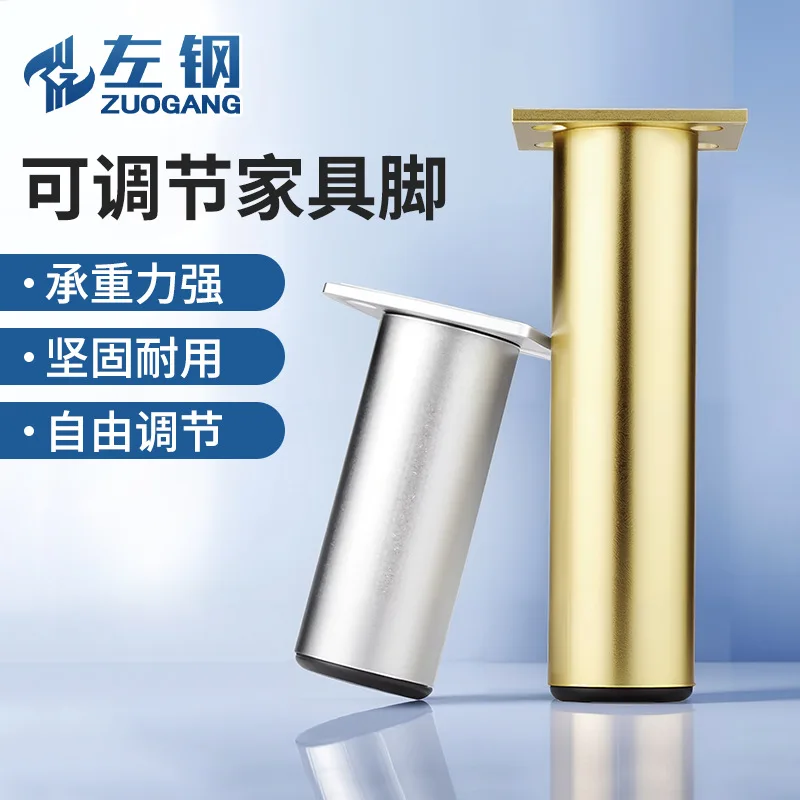 Metal Furniture Support Legs Cabinets Tv Stands Coffee Tables Sofas Replacement Hardware In Selected Height Finish