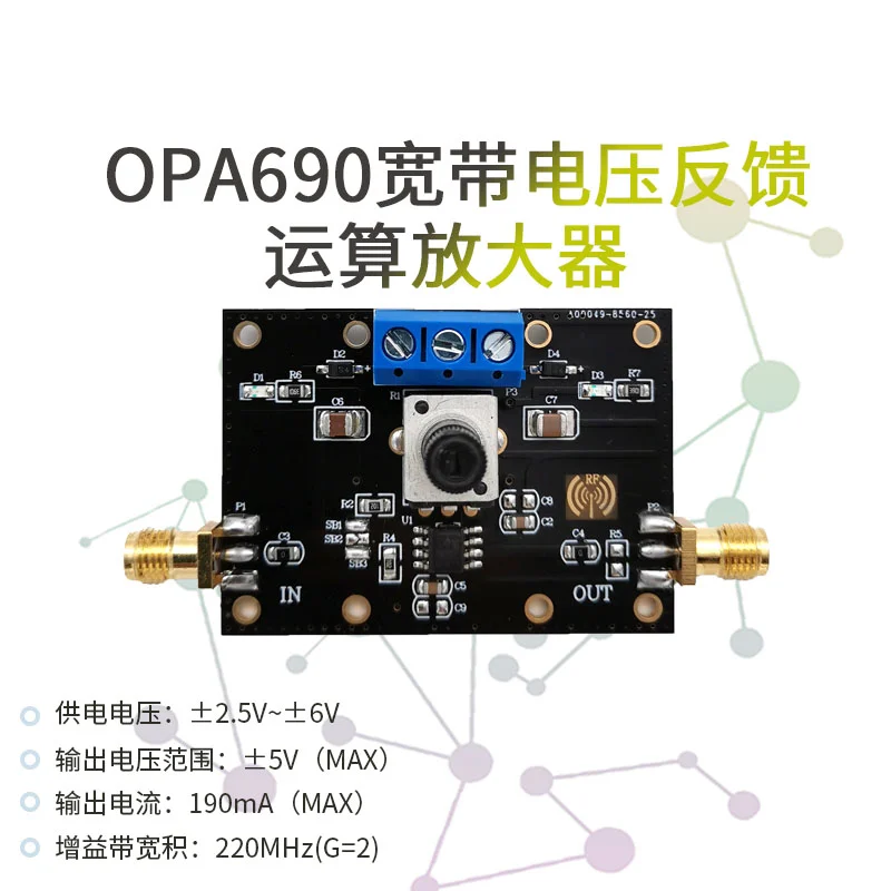 

OPA690 Broadband Voltage Feedback Operational Amplifier Module with 500MHz Bandwidth Open-loop Gain 60dB190mA