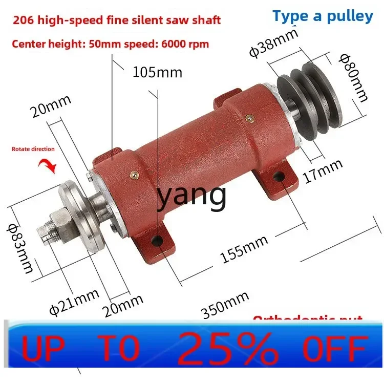 LTT  mechanical parts saw shaft push table saw extended drive bearing seat