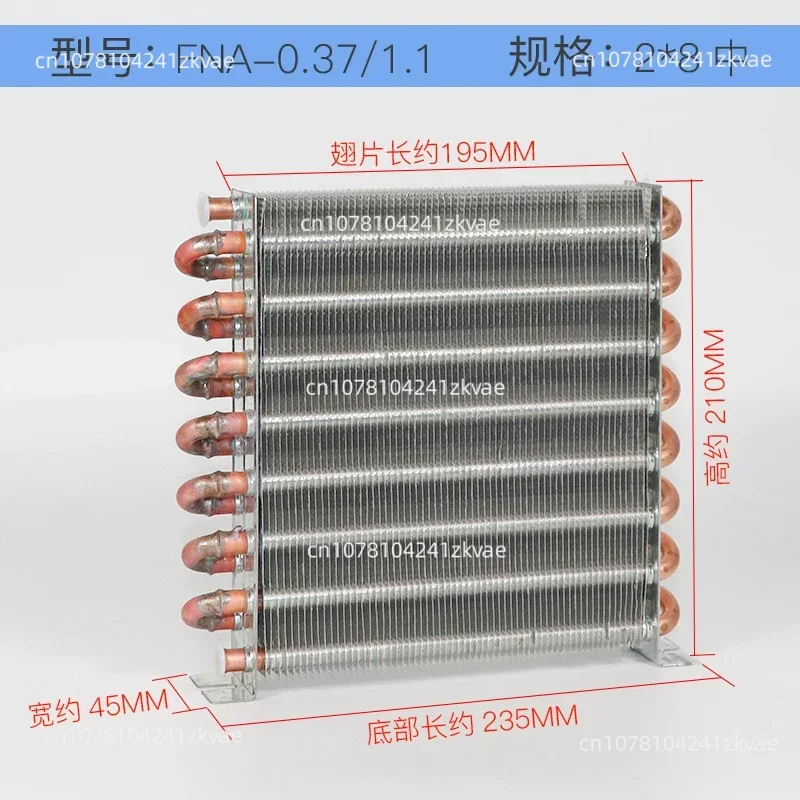 Universal Copper Tube Cooling Evaporator Condenser, Water Air Cooled Radiator, Small Refrigeration Heat Exchanger