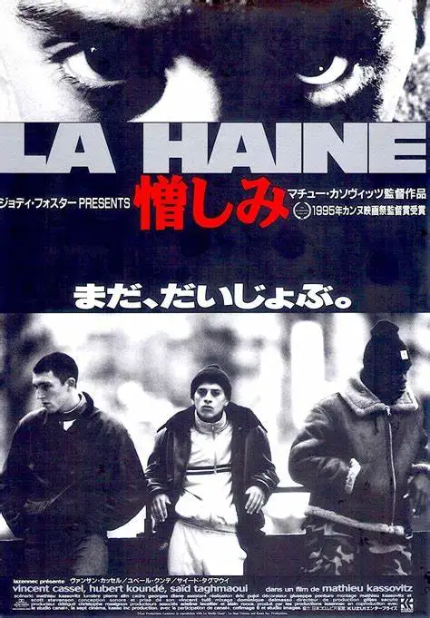 

La haine Matthieu Kassovitz cult Japanese Movie, Art Picture Print Silk Poster, Home Wall Decor