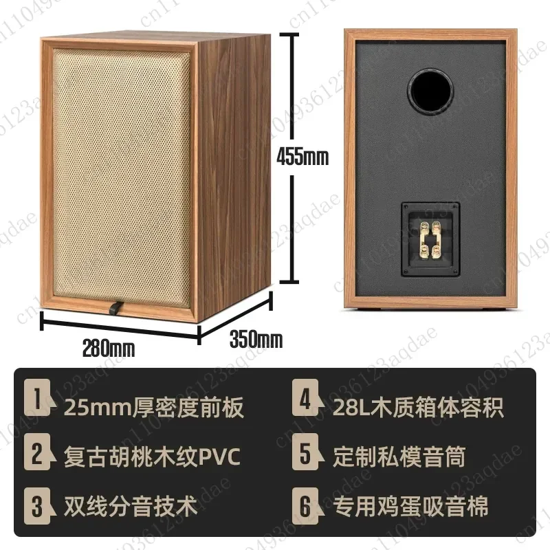 8-inch Two-way Frequency  Speaker DIY Bookshelf Speaker Empty Box  Maze Large Volume