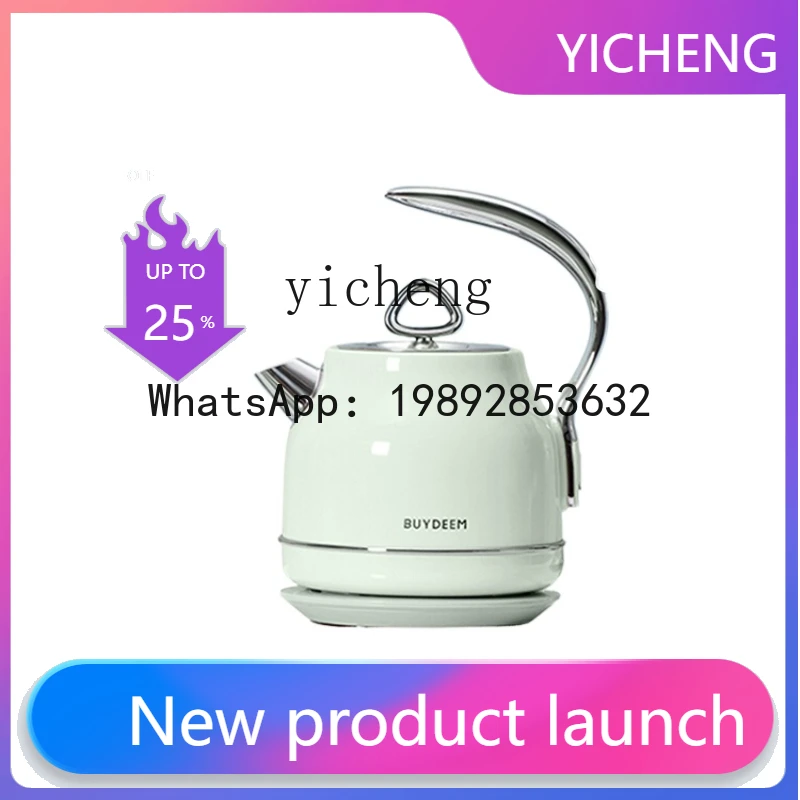 

DRH Electric Kettle 304 Stainless Steel Automatic Broken Electric Kettle Household