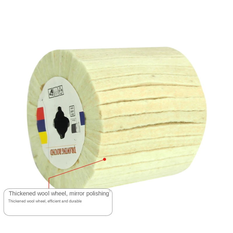Stainless steel wire drawing machine wool wheel Mirror polishing Used for stainless steel mirror treatment