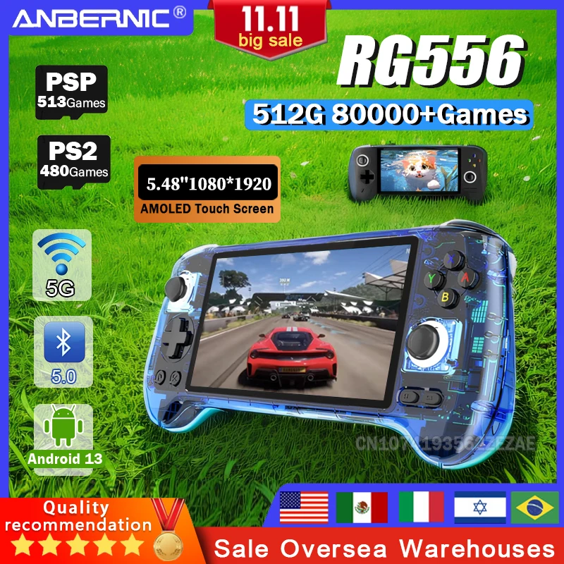 ANBERNIC RG556 Handheld Game Console 5.48 Inch AMOLED Screen 1080*1920 Android 13 RAM8G+128G PS2Game 5G WIFI 512G 80000Games