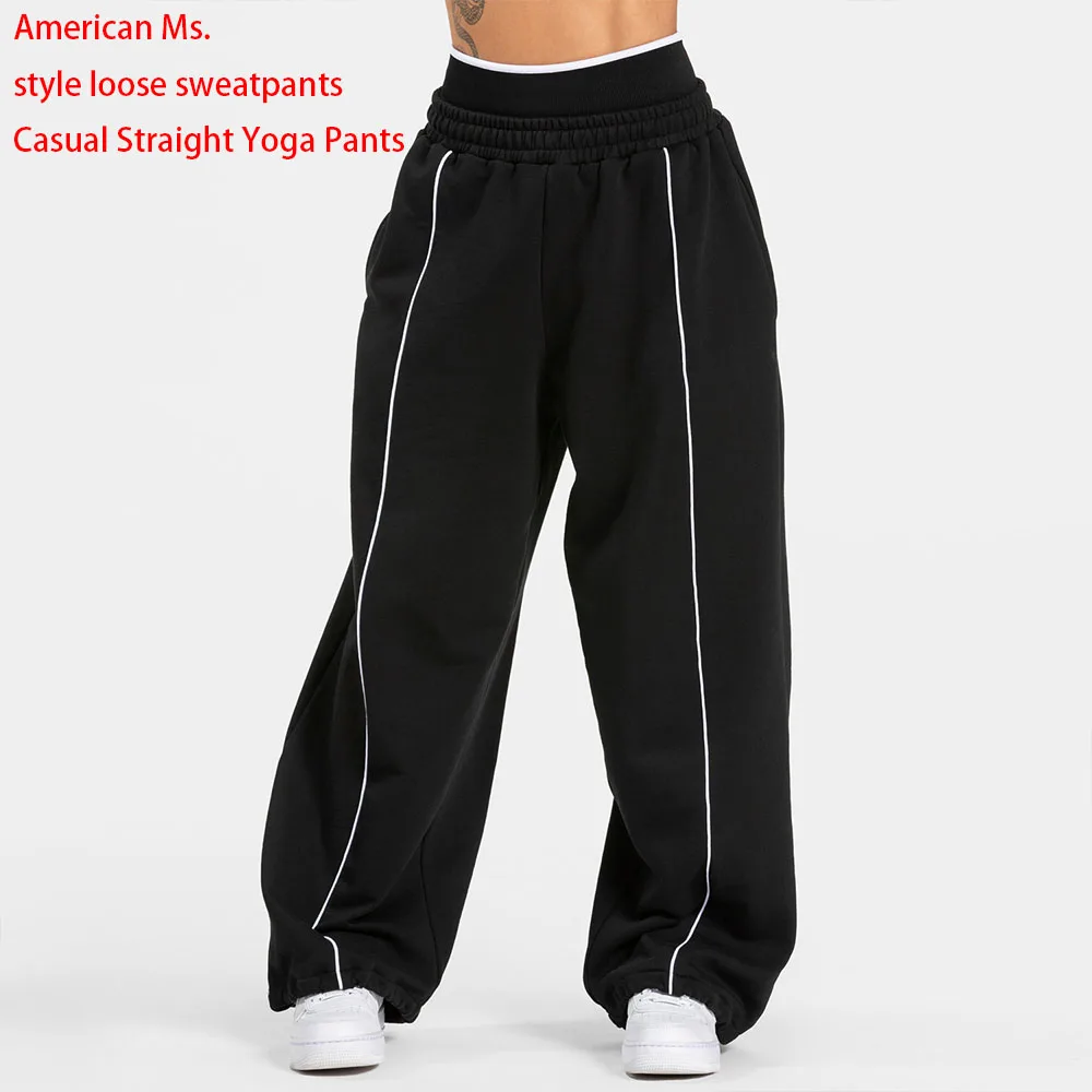 

Черно-белые спортивные брюки с контрастными полосами, широкие, свободного кроя, женские, повседневные, с эластичным поясом и боковыми карманами