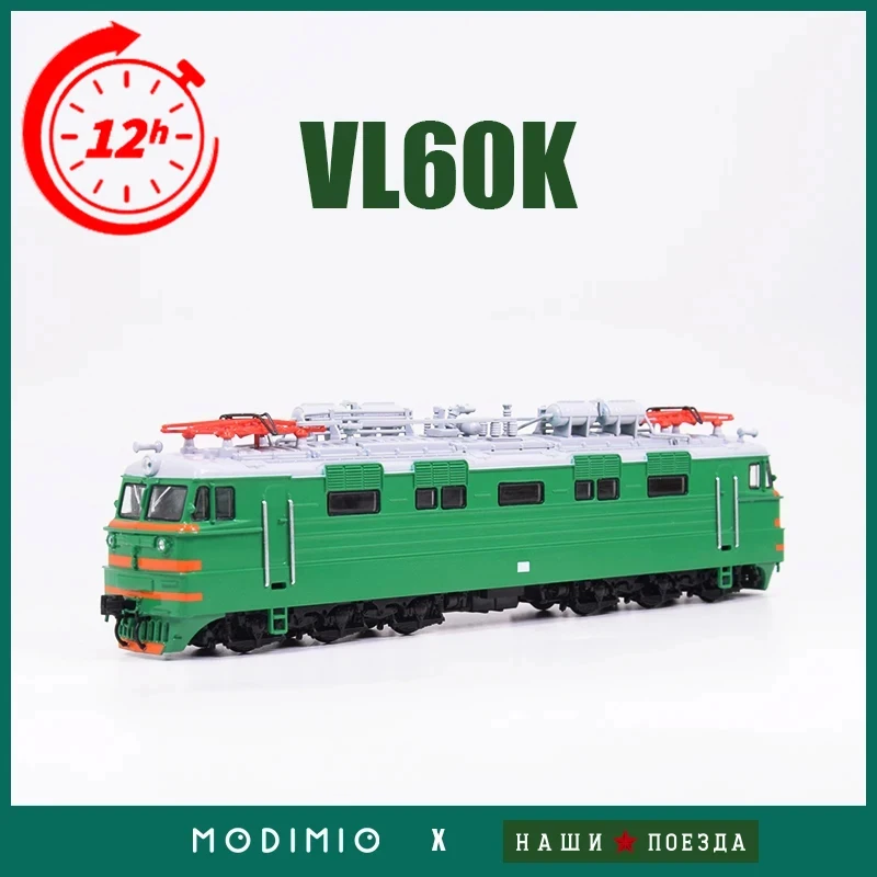 

Brand New 1/87 Soviet Union Electric Locomotive VL60K Plastic Model Original Die Casting Russian Train Model Collection JLKN001