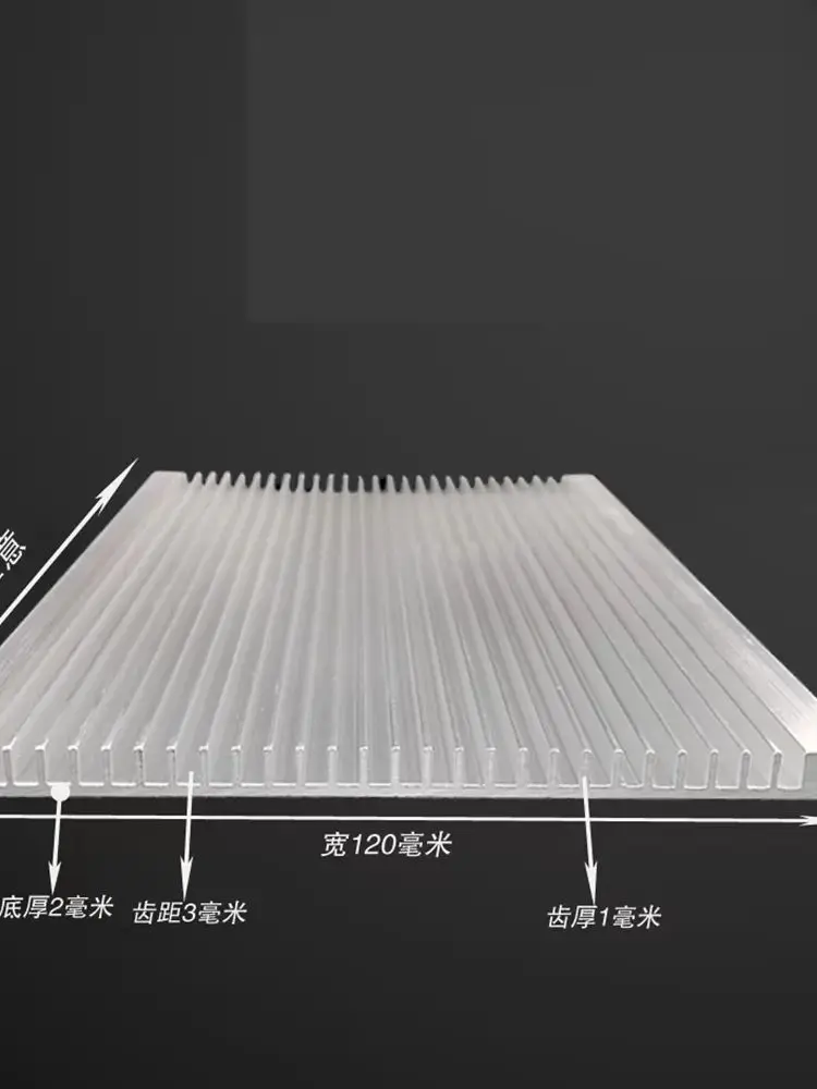 Dissipateur thermique en aluminium 300x120x7MM, dissipateur thermique pour lumière LED haute puissance, refroidissement de puce électronique intégrée, 1 pièce