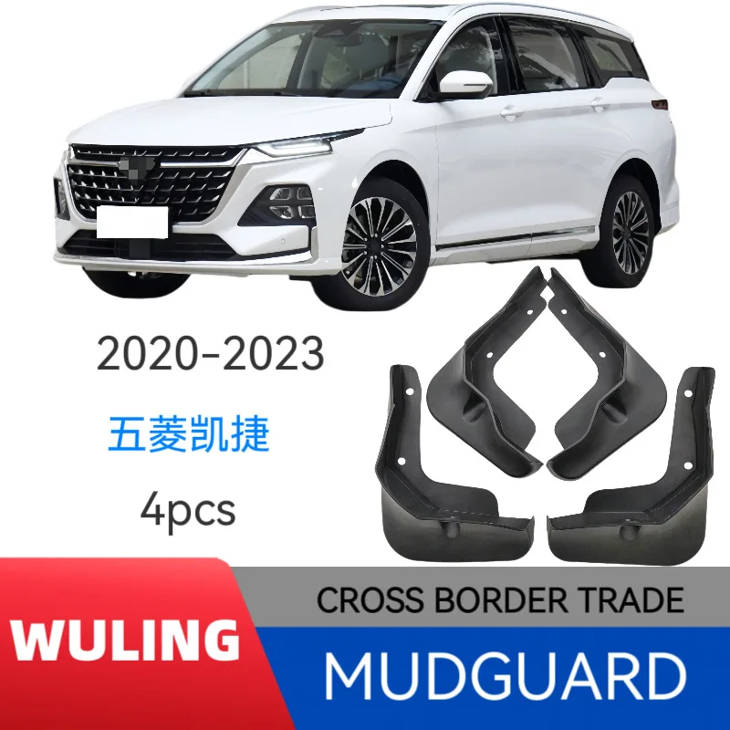 

Подходит для модификации кожи крыла автомобиля модели Wuling Capgemini 20-23