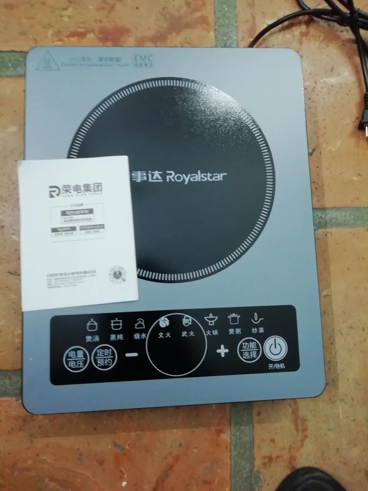 

Induction Cooker For Household Cooking And Hot Pot, High Power, Special For Stir FryingMultifunctional