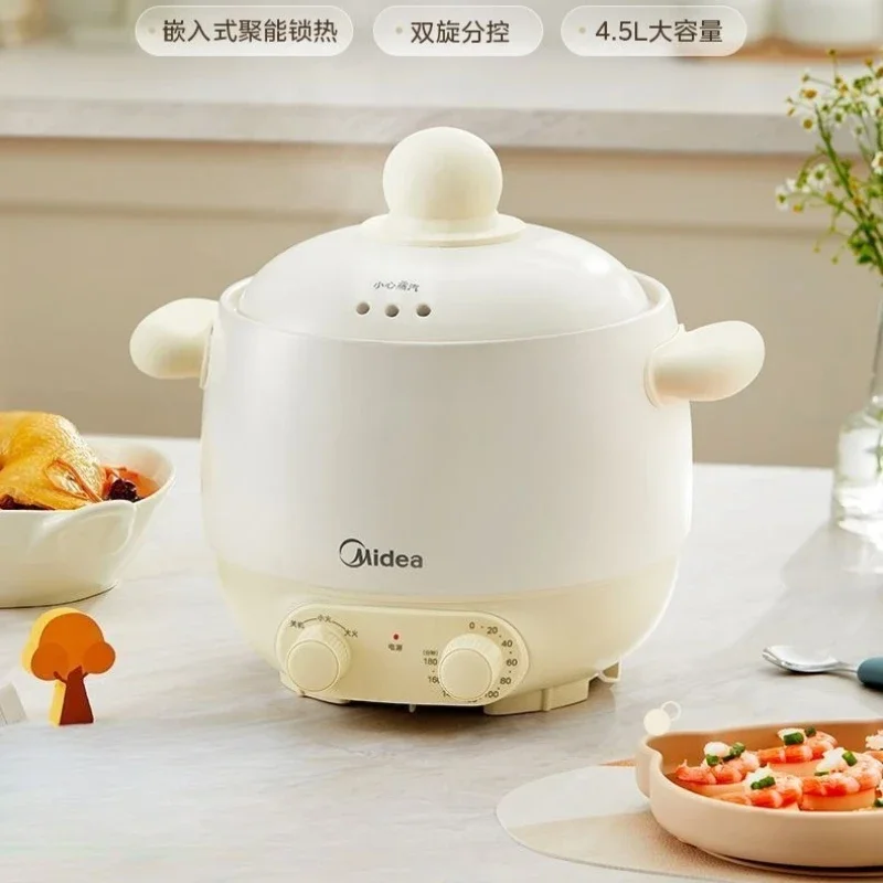 Electric cooker soup pot large capacity 4.5L electric stew pot large capacity health pot multi-function porridge