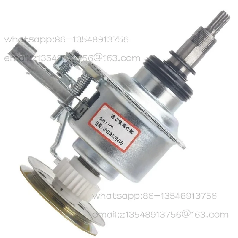 New Washing Machine XQB75-Q711U/XQB75-Q760U/XQB75-Q706U Clutch Assembly