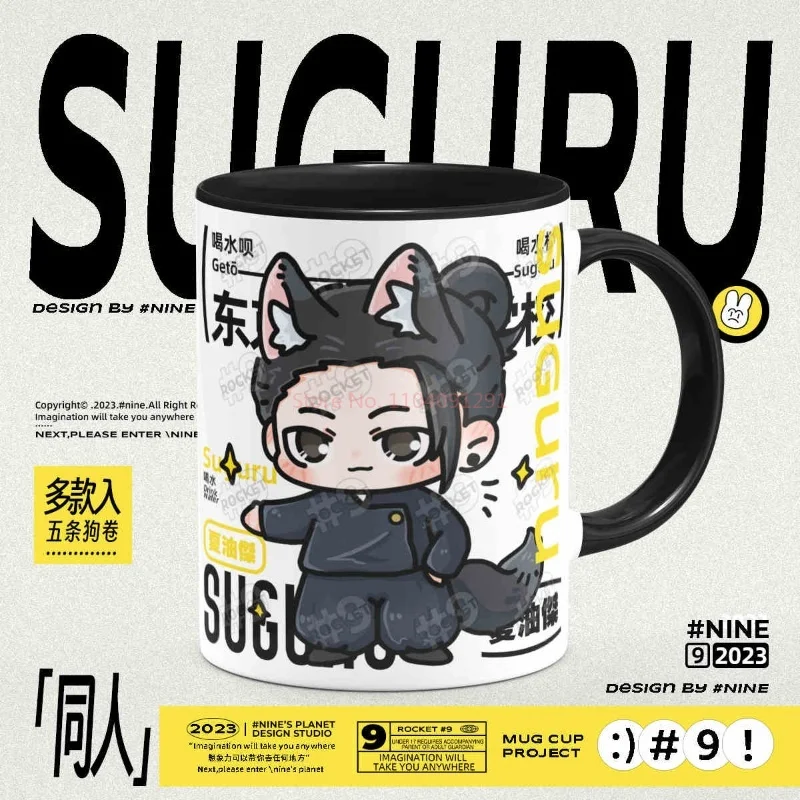 Jujutsu Kaisen Surrounding Gojo Satoru Geto Suguru Fushiguro Megumi Anime Original Animation Ceramic Mark Cup Xmas Gifts