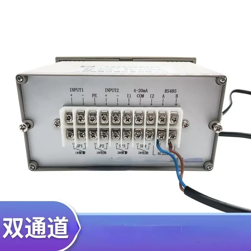 Suitable for HG-ZD-2A/C dual channel vibration monitoring and protection instrument