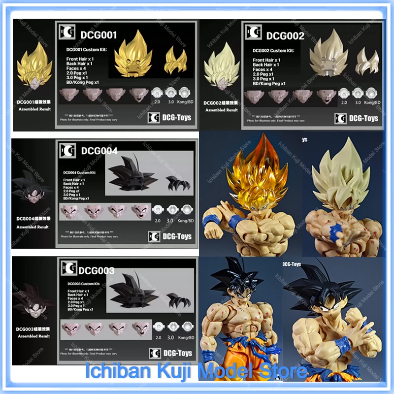 DCG Toys Dragon Ball Z SHF Super Saiyan SSJ Son Goku Heads Kit Anime Action Figure Model Collection Toys