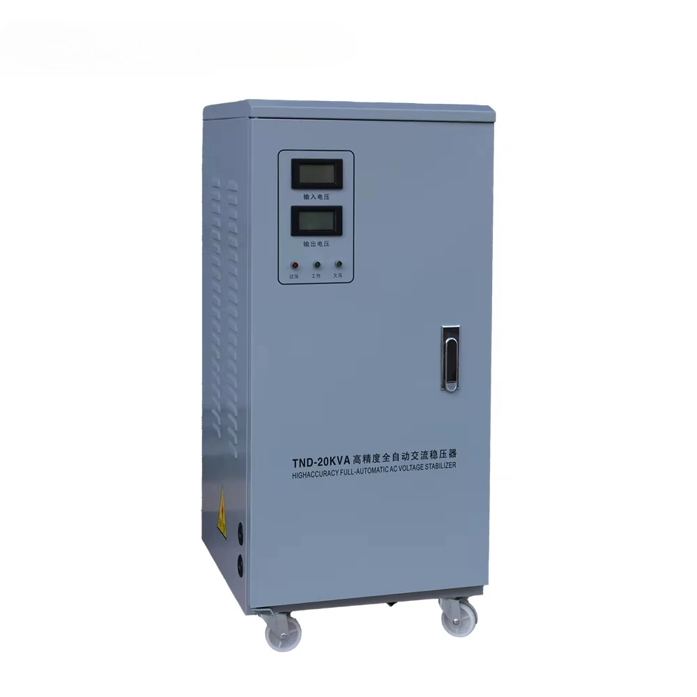 Industrial single-phase automatic voltage regulator stabilizer 220V voltage stabilizer/stabilizer