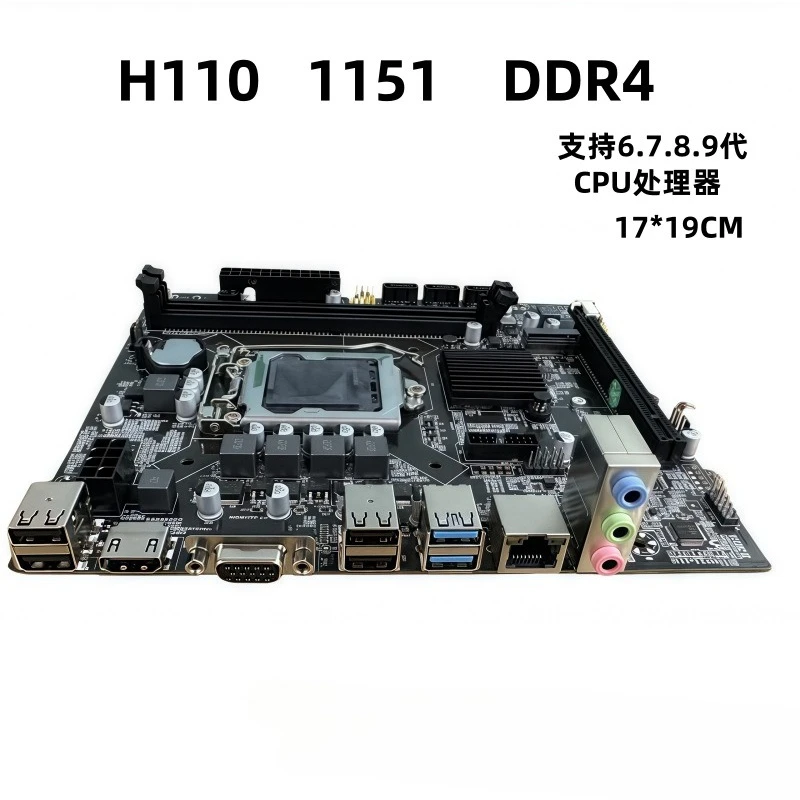 For 2Pcs New H110 Desktop Motherboard LGA1151 DDR4 M.2 SSD Support 6 7 8 9 Gen CPU Compatible H311
