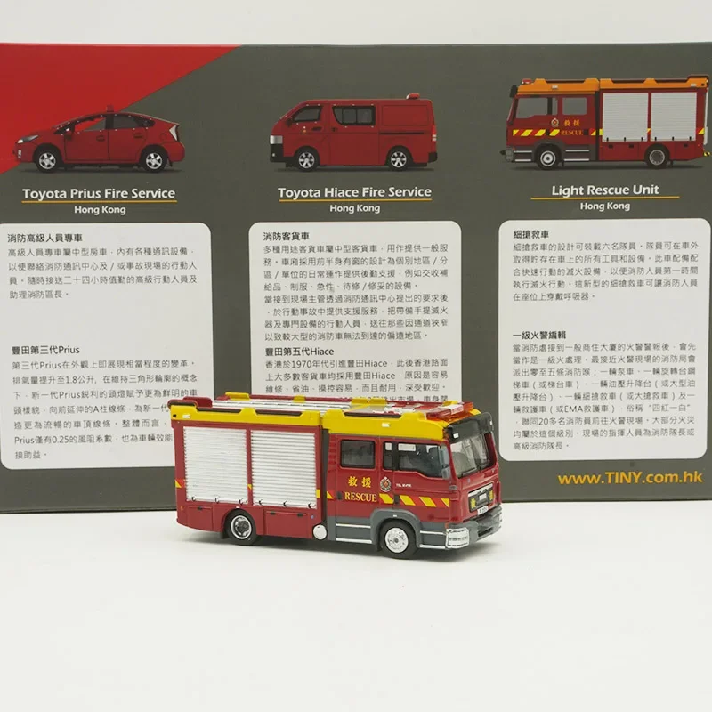 Hong Kong Fire Engine Set Car Model Toy Collectible Souvenir Ornaments Cars