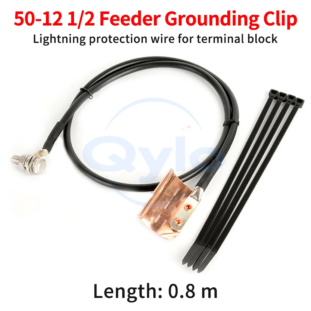 1/2 7/8-inch ultra-flexible feeder cable 50-12/22-inch conduit ring-clamp grounding clamp Lightning protection wire (1 pcs)