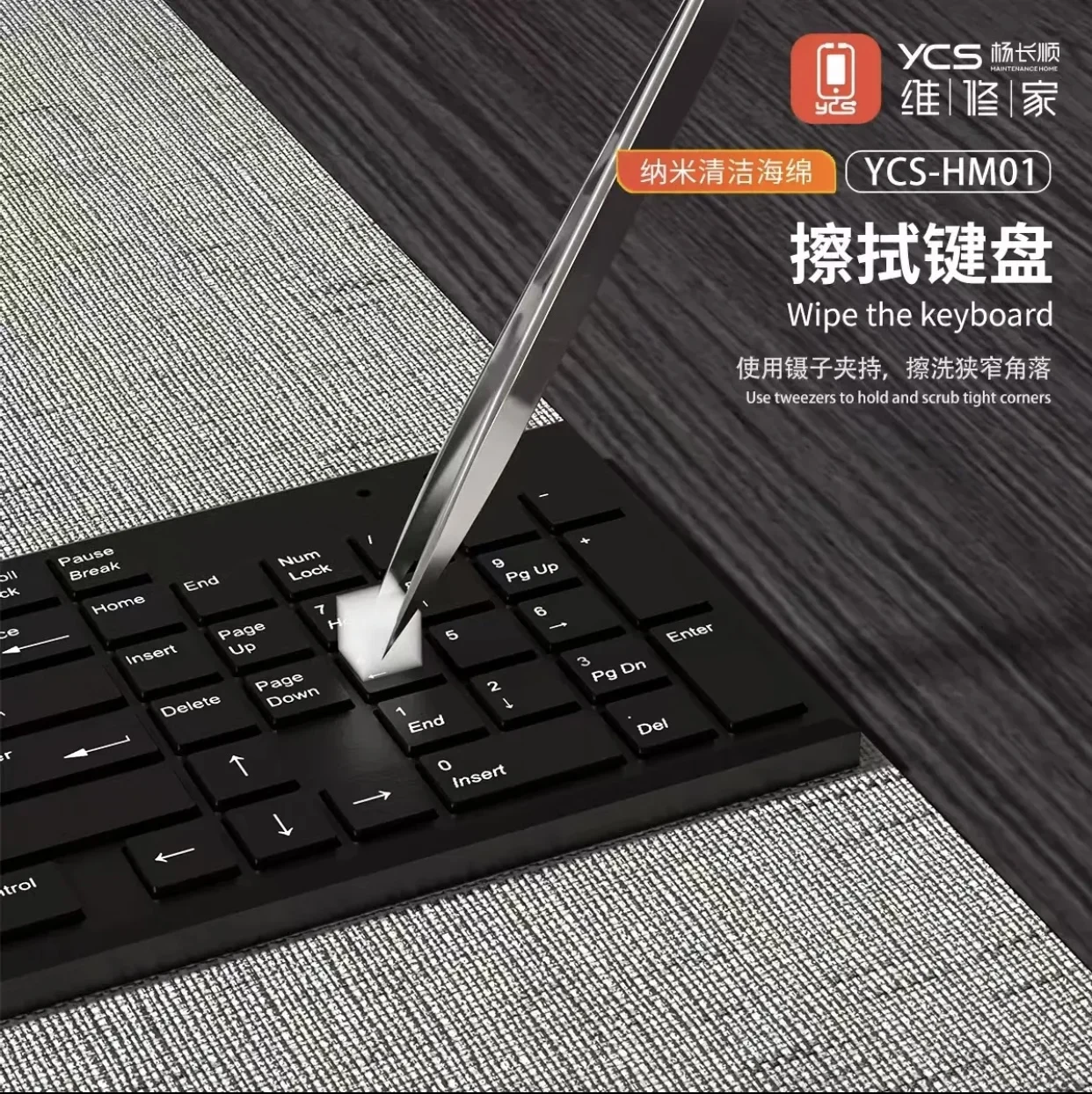 YCS Nano Cleaning Sponge Mobile Phone Repair Motherboard Alcohol Cotton Efficient Cleaning No Lint  No more cutting image 4