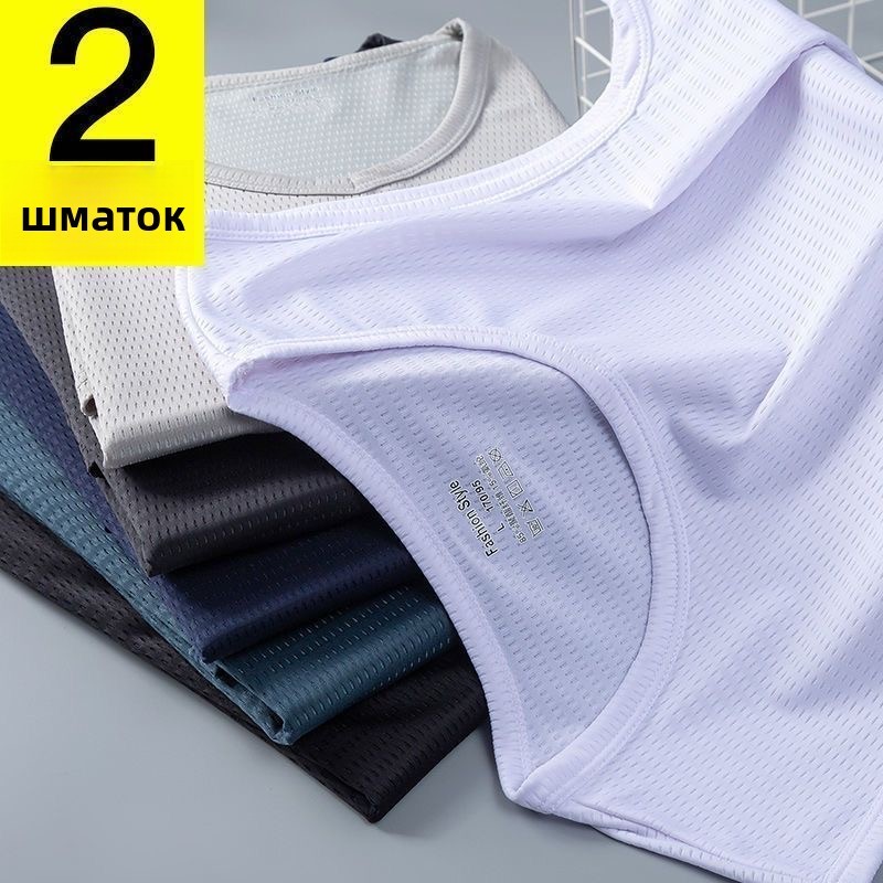  Men's Ice Silk Mesh Vest Loose Fit Thin Quick Dry Breathable Base Shirt Sleeveless T-Shirt for Outdoor Sports And Summer 