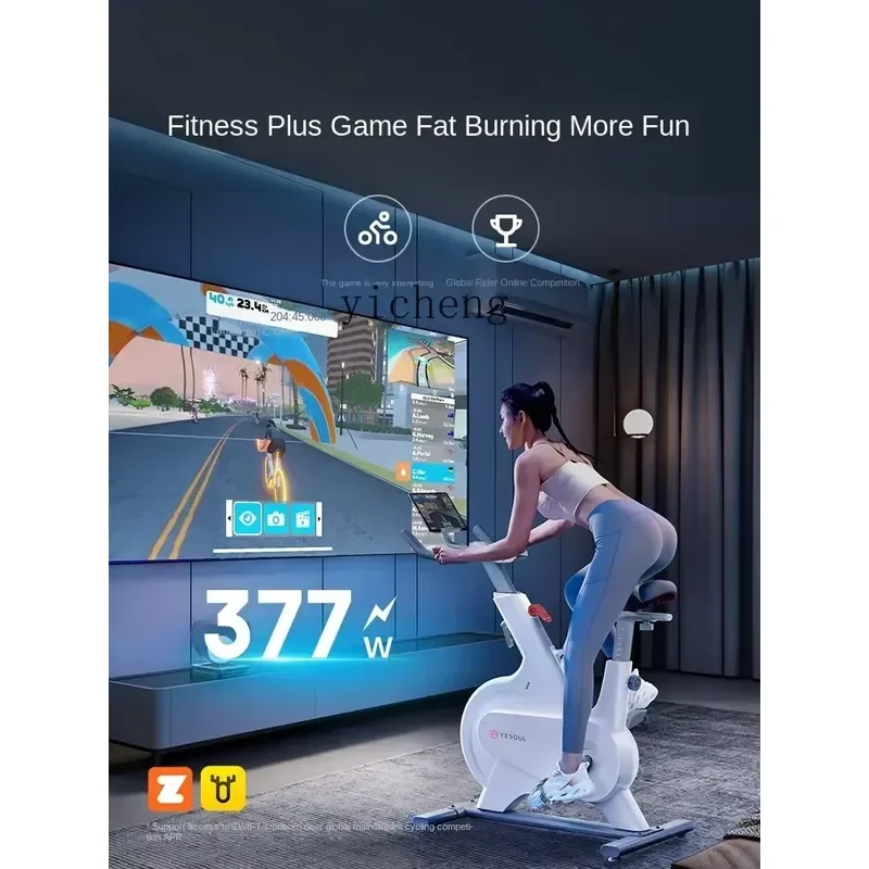 for r8.17 Self Generated Spinning Bicycle Household Sports Exercise Bike Indoor Weight Loss Equipment Silent