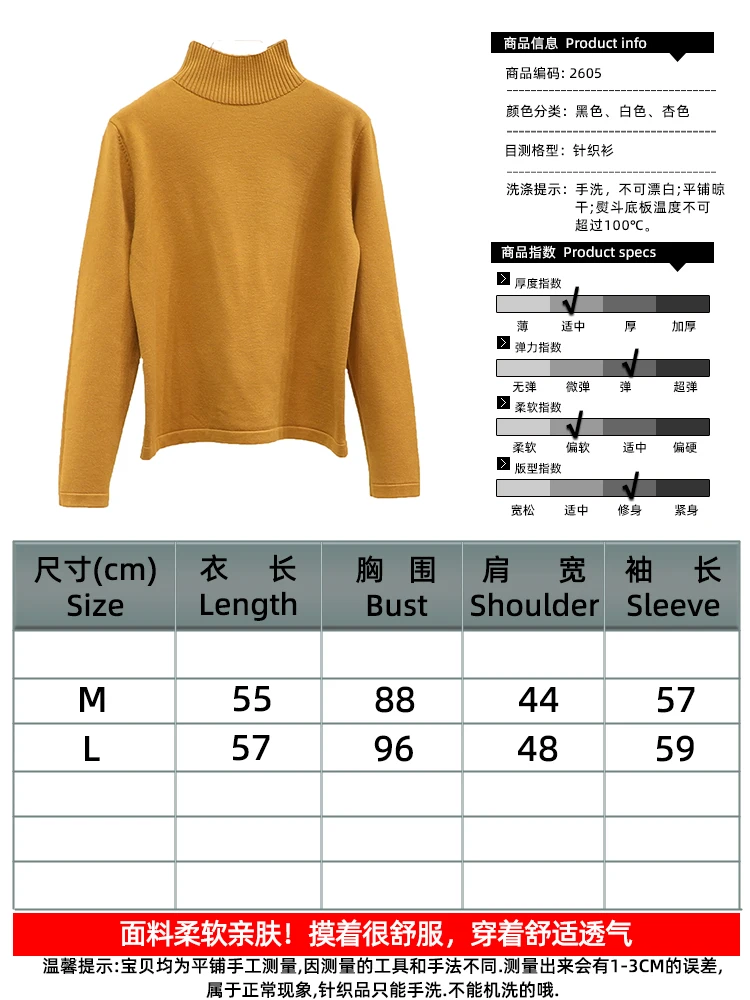 Style Clothing Tops Ladies Blouses Clothes Basic Korean Fashion 2024 Woman Jumper Cropped Women's Sweater Outerwear Pullover