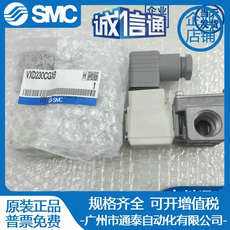 2025 25A-VXD230CG VXD230CGXB Japan SMC Original Genuine Pilot Operated Solenoid Valve, Spot