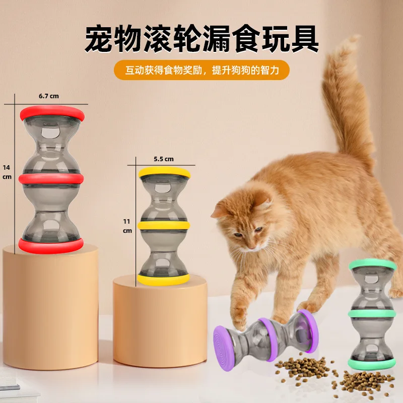 1PC Oller Feeder, New Educational Toys For Cats And Dogs, Dumbbells To Entertain Yourself, Snack Machine Pet Supplies