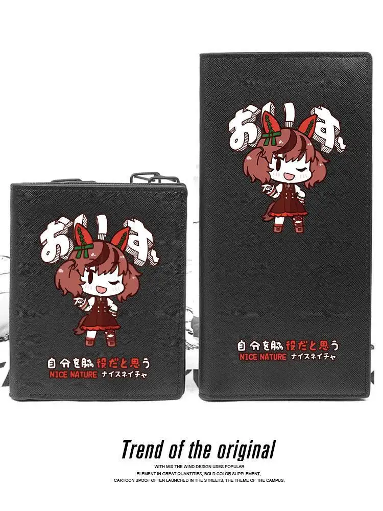 Pretty Derby Merchandise High-Quality Same Style Multi-Card Slot Large Capacity Wallet Card Holder 2-In-1 Ani