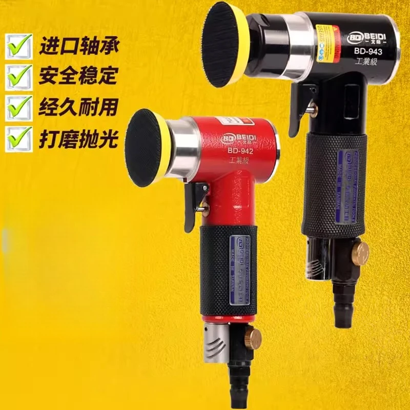 Beidi 2inch 3inch Pneumatic Grinder Industrial-Grade High-Speed Polishing Machine Straight-Line Sandpaper Machine 50-75mm Bd-941