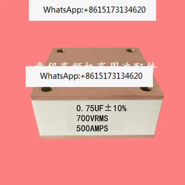 0.75UF 700VRMS 500AMPS high-frequency low inductance solid-state thin film capacitor slot resonant water-cooled capacitor