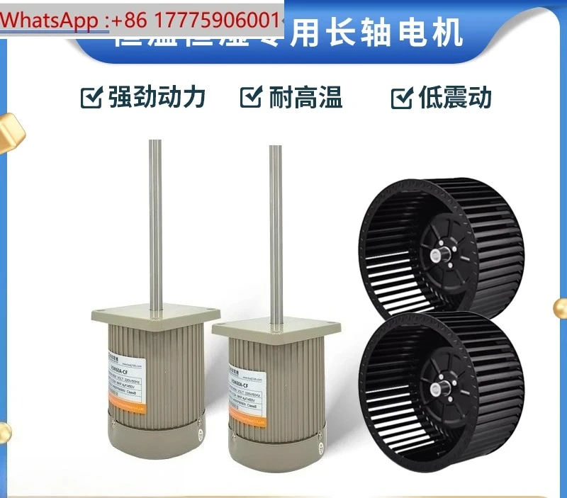 v5ik60a-cf-高温ロングシャフトモーター-90a-cf-リフロー炉モーター-120a-cf