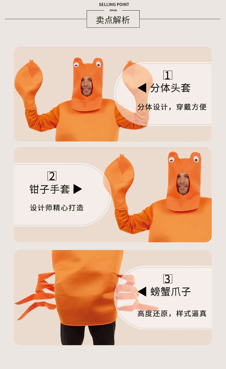 재미있는 오렌지색 코스프레 게 의상 카니발 코스프레 공연 의상 가장무도회 소품