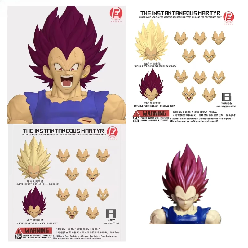 

В наличии! RECUSTOM Studio Dragon Ball Super3: Аксессуары для фигурок — головы Вегеты в образе Бога Разрушения, скульптуры голов, аниме-фигурки, игрушки, подарки