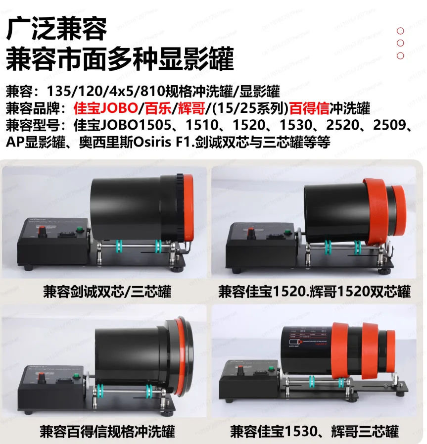 Автоматический резервуар для р – обзор и цена Photo Develop Tank