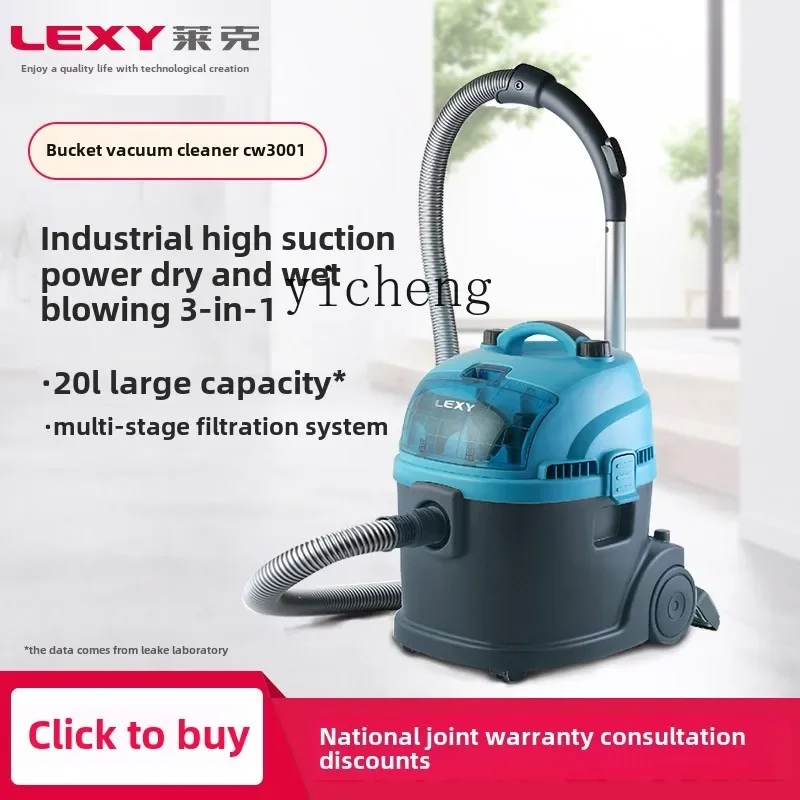 ZZ Vacuum Cleaner Factory Workshop Dust Powerful High Power Household Commercial Dry and Wet Dual Use