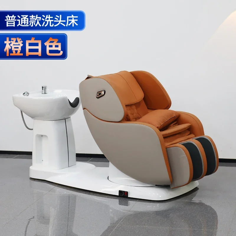 

SGF Hair Salon Automatic Massage Shampoo Bed Flush Hair Chair