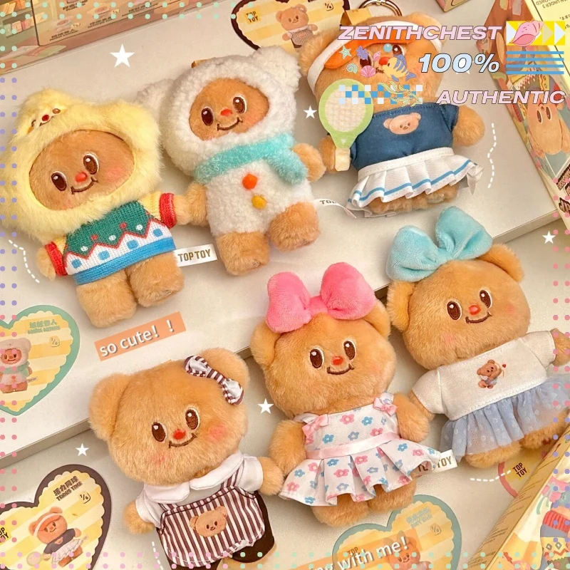 

Аутентичный плюшевый мишка с маслом, универсальная витрина, слепая коробка, забавные фигурки для домашнего офиса, подарок, опыт, как нет другого